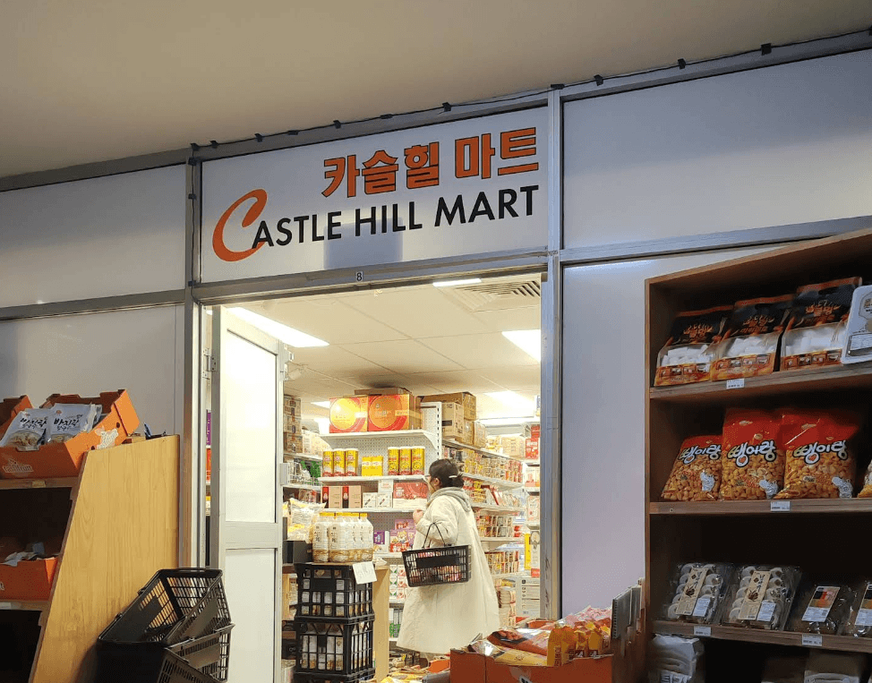 Castle Hill Mart