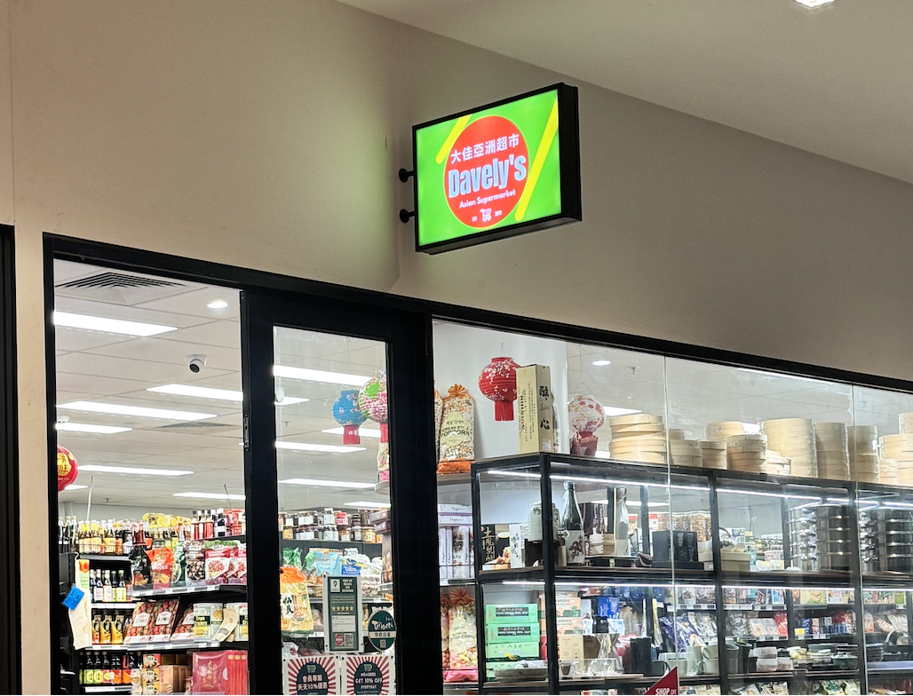 Davely's Asian Supermarket