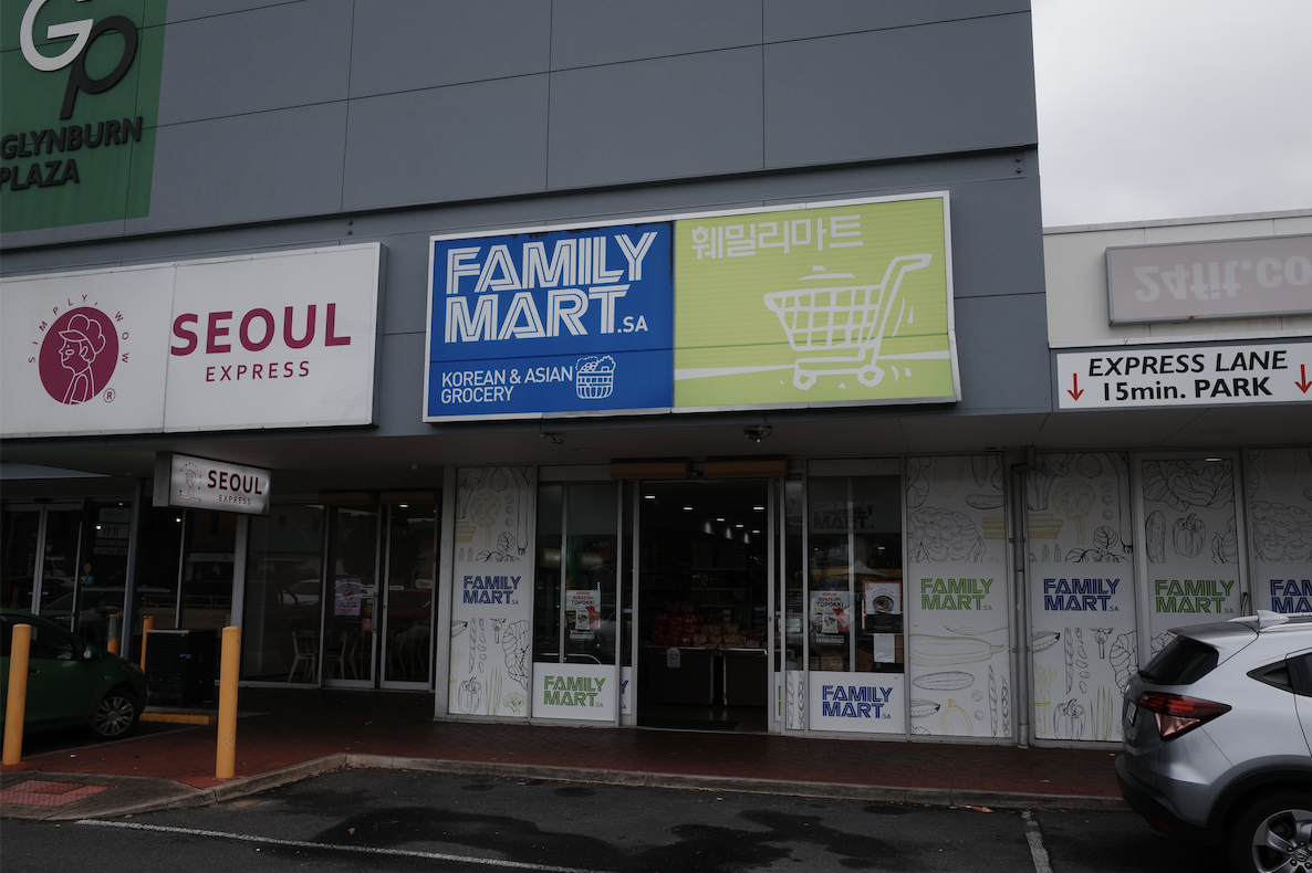 Family Mart Firle